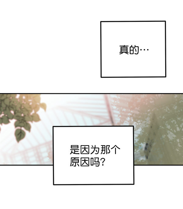 [第7话] 蝴蝶2号109
