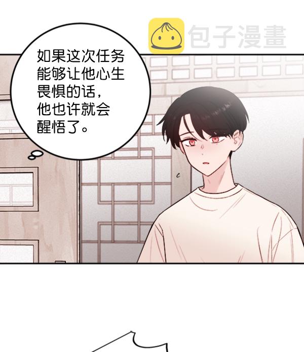 [第9话] 需要的人（2）36