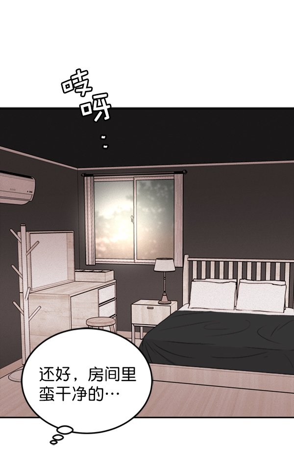 [第5话] 庭园88