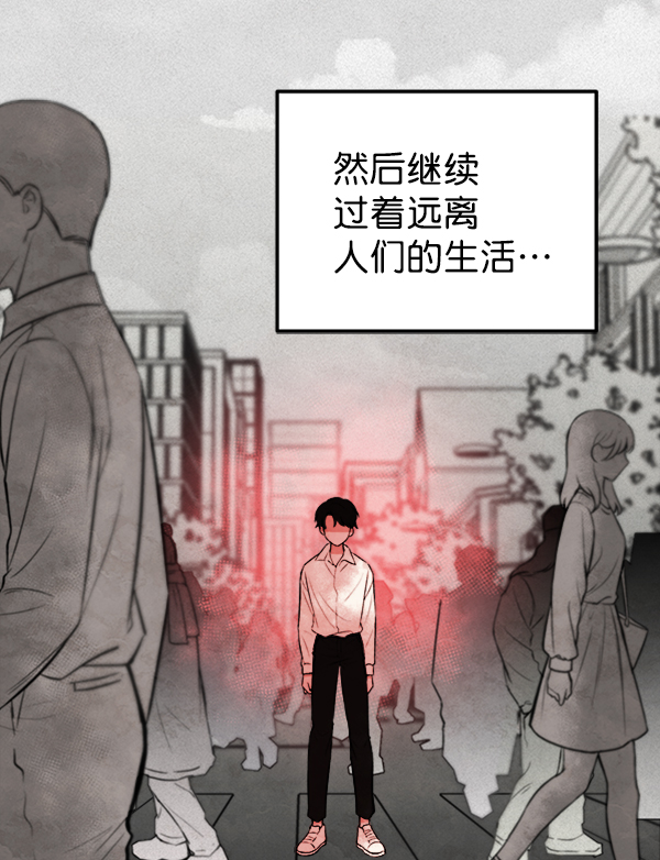 [第6话] 站在悬崖边的心情89