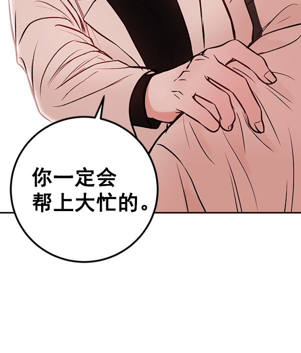 [第6话] 站在悬崖边的心情38