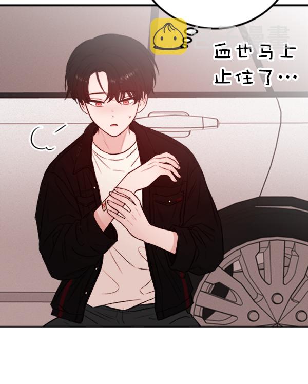 [第9话] 需要的人（2）121
