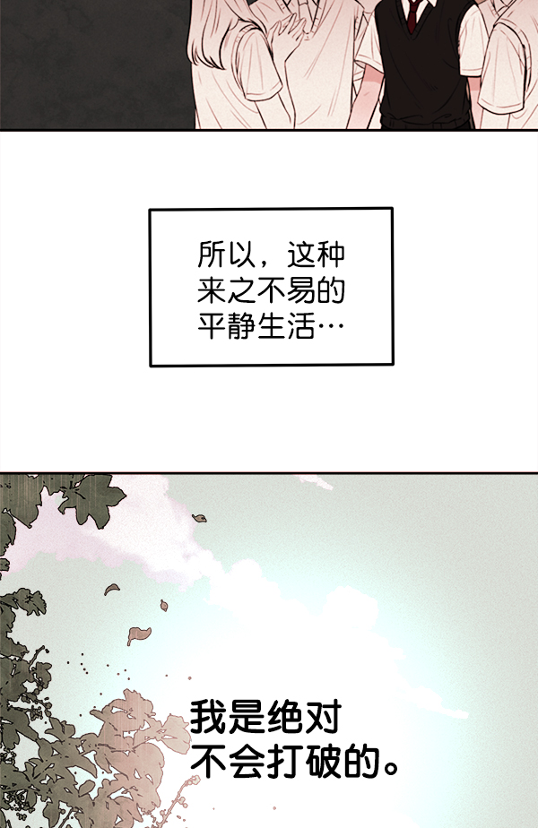 [第1话] 血28