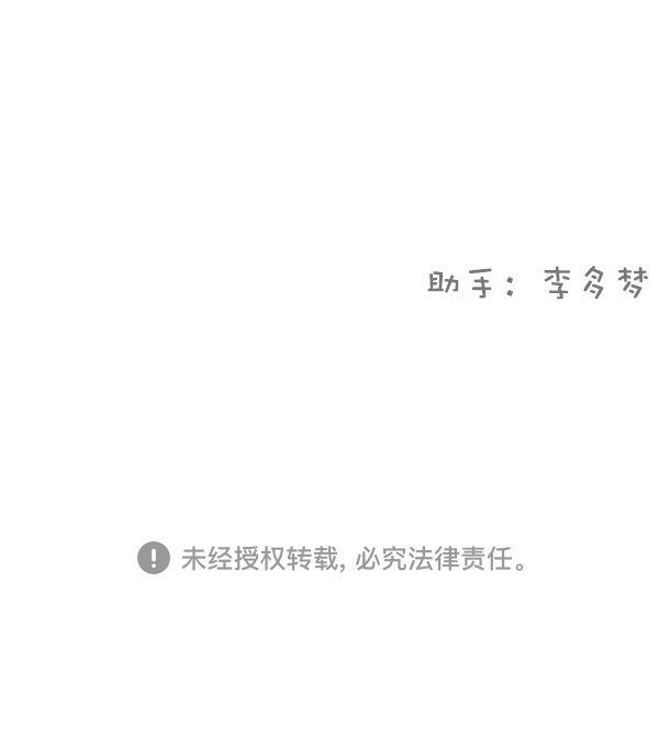 [第9话] 需要的人（2）140