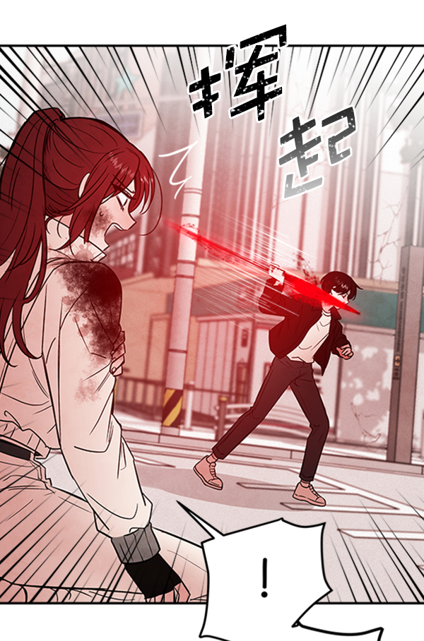 [第10话] 需要的人（3）114