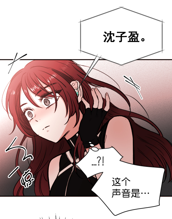 [第3话] 蝴蝶4号87