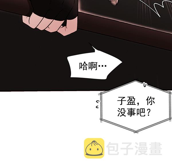 [第3话] 蝴蝶4号69
