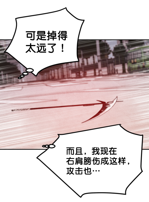[第10话] 需要的人（3）41