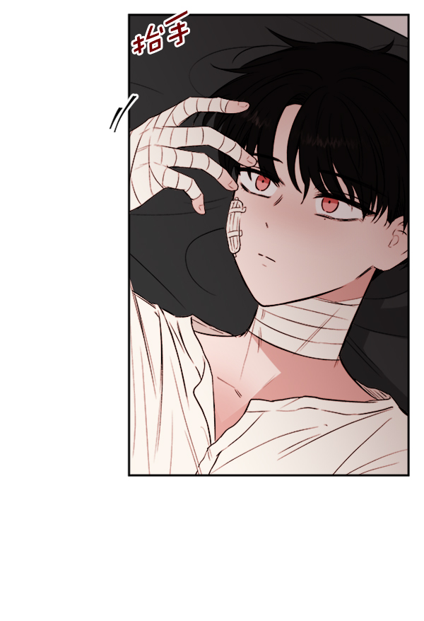 [第5话] 庭园97