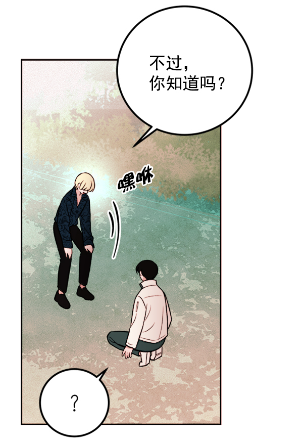 [第7话] 蝴蝶2号71