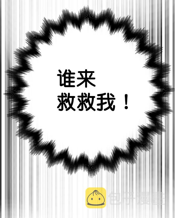 [第7话] 蝴蝶2号15