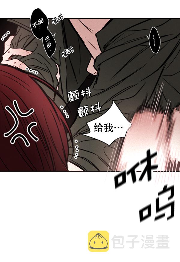 [第3话] 蝴蝶4号65