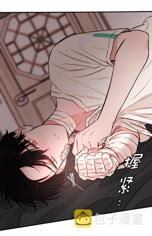 [第5话] 庭园101