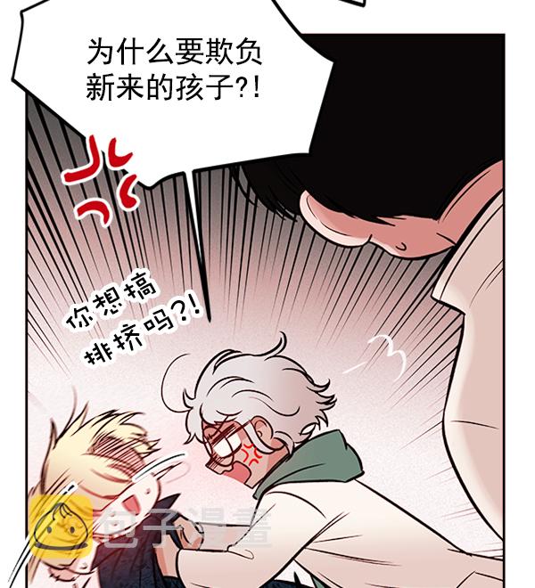 [第7话] 蝴蝶2号94