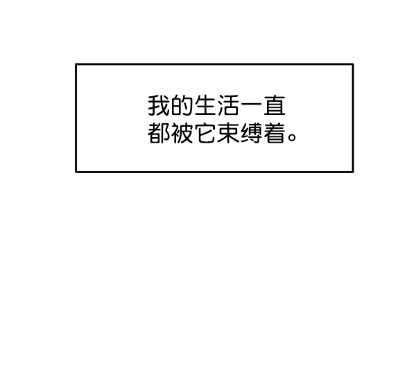 [第2话] 寄生虫76