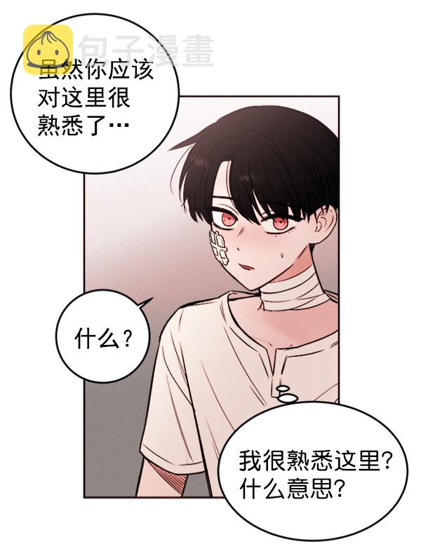 [第3话] 蝴蝶4号158