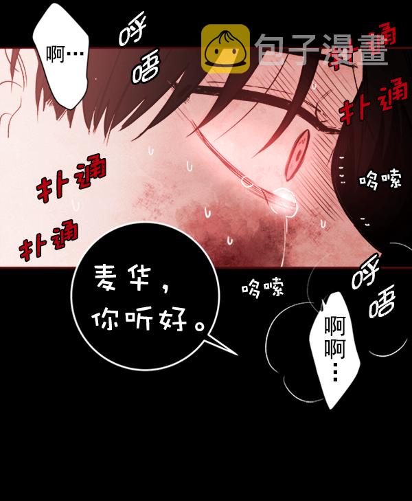[第3话] 蝴蝶4号114