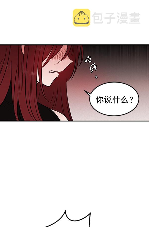 [第9话] 需要的人（2）8