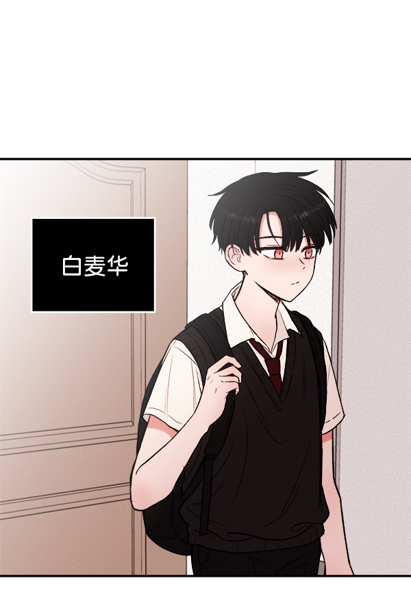 [第1话] 血5