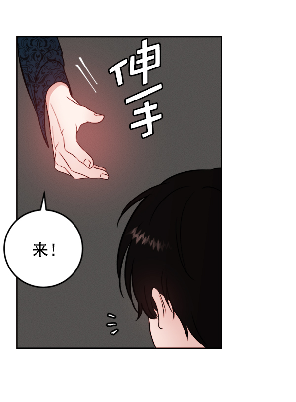 [第7话] 蝴蝶2号61