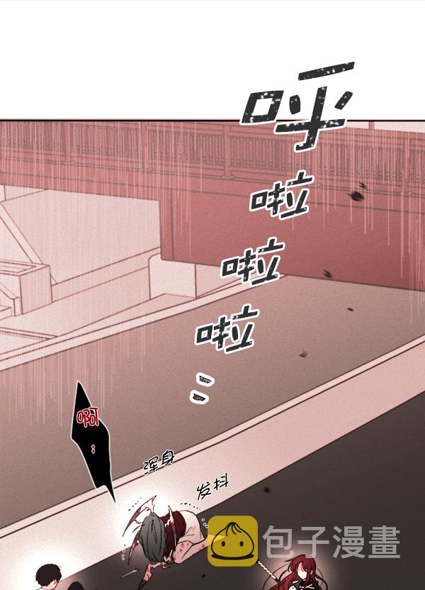 [第3话] 蝴蝶4号5