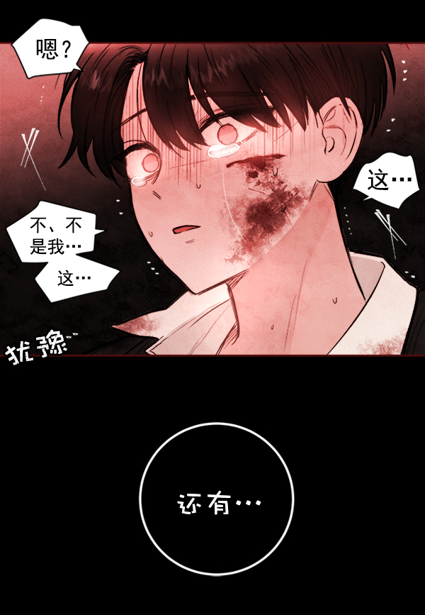 [第3话] 蝴蝶4号134
