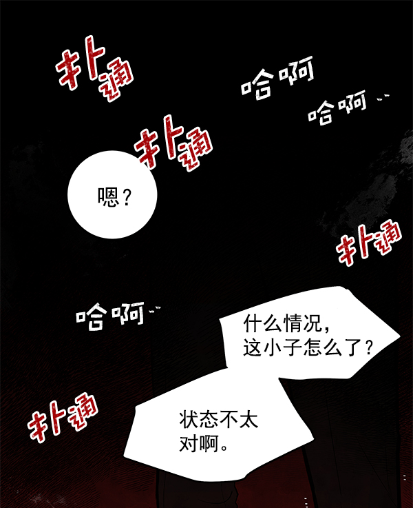 [第1话] 血141