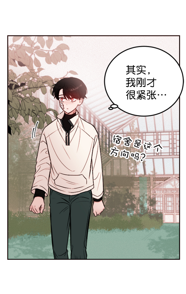 [第6话] 站在悬崖边的心情61