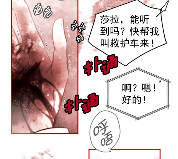 [第3话] 蝴蝶4号46