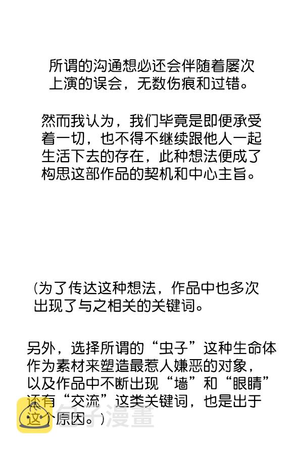 後记6