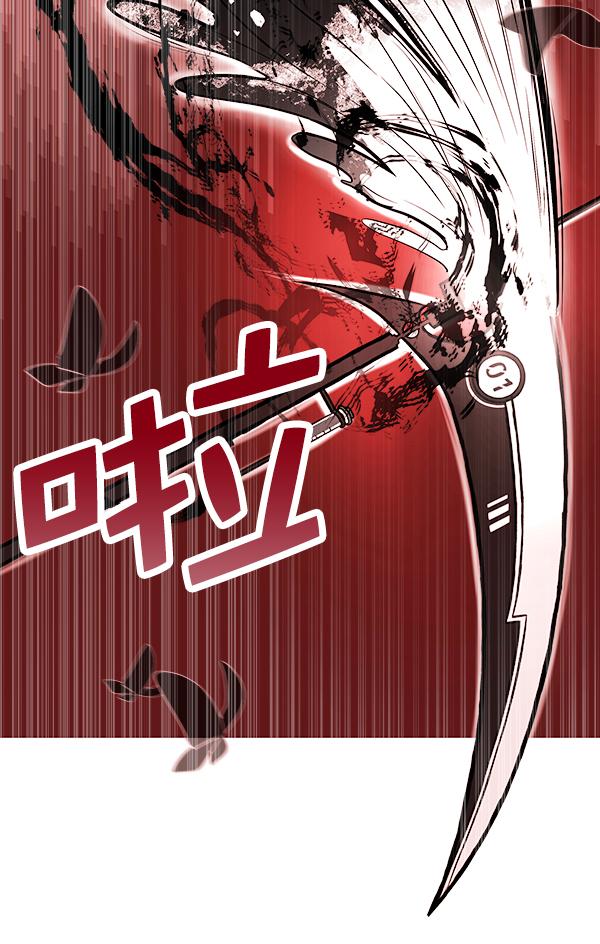[第2话] 寄生虫173