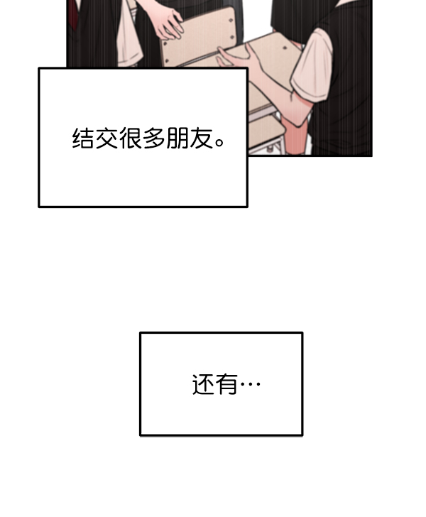 [第1话] 血24
