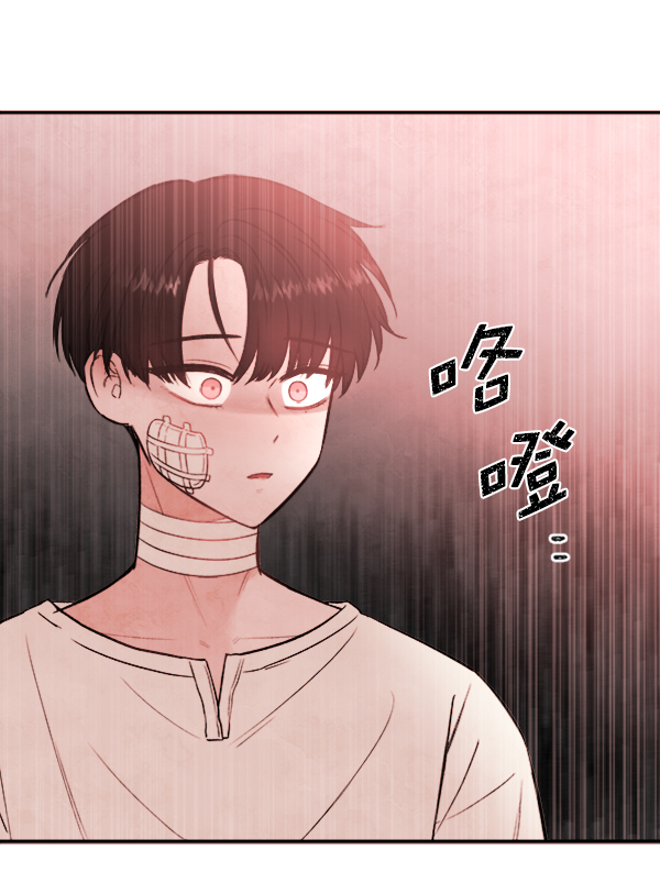 [第4话] 真相56