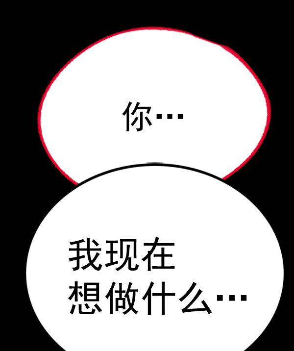 [第10话] 需要的人（3）70