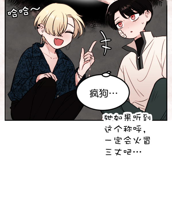 [第7话] 蝴蝶2号70