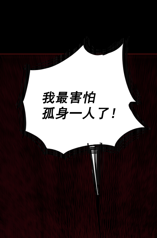 [第3话] 蝴蝶4号127