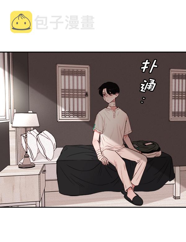 [第5话] 庭园89