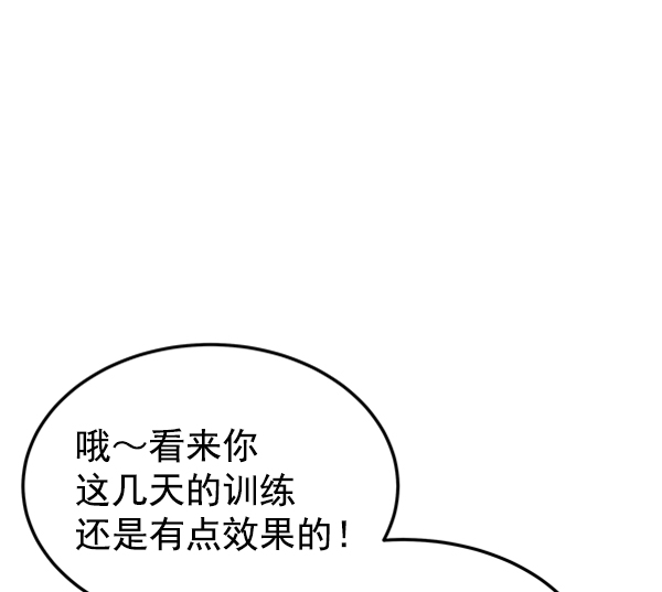 [第8话] 需要的人（1）94