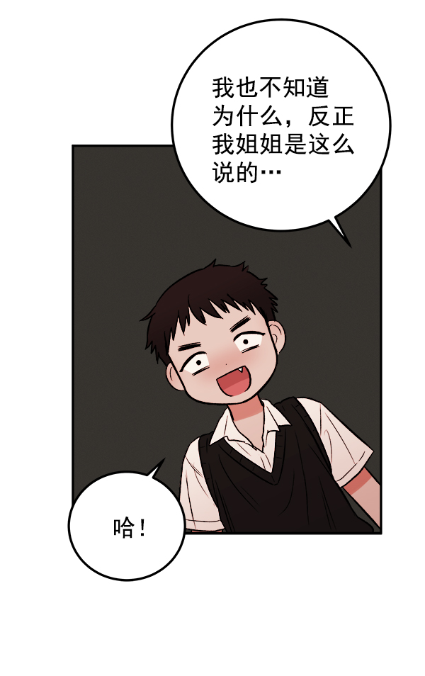 [第1话] 血125