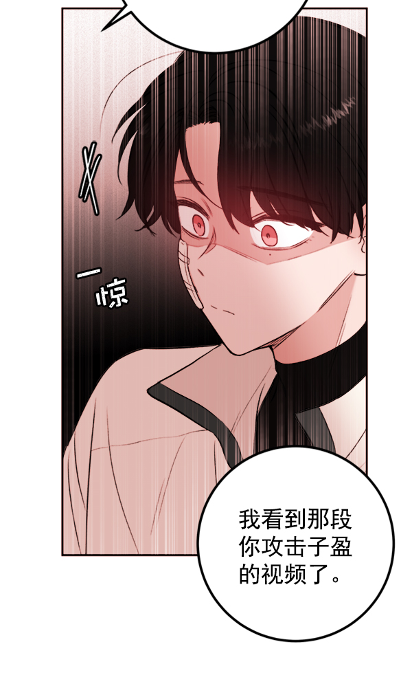 [第7话] 蝴蝶2号65