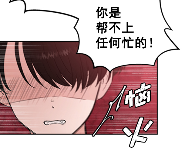 [第9话] 需要的人（2）27