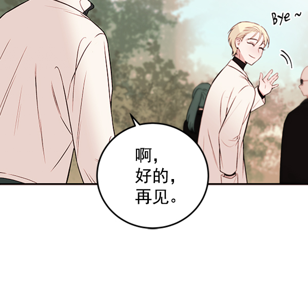 [第6话] 站在悬崖边的心情41