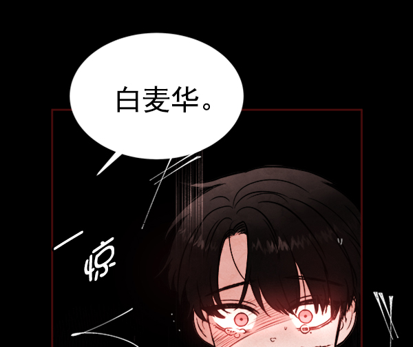 [第3话] 蝴蝶4号104