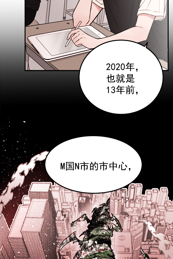 [第1话] 血34