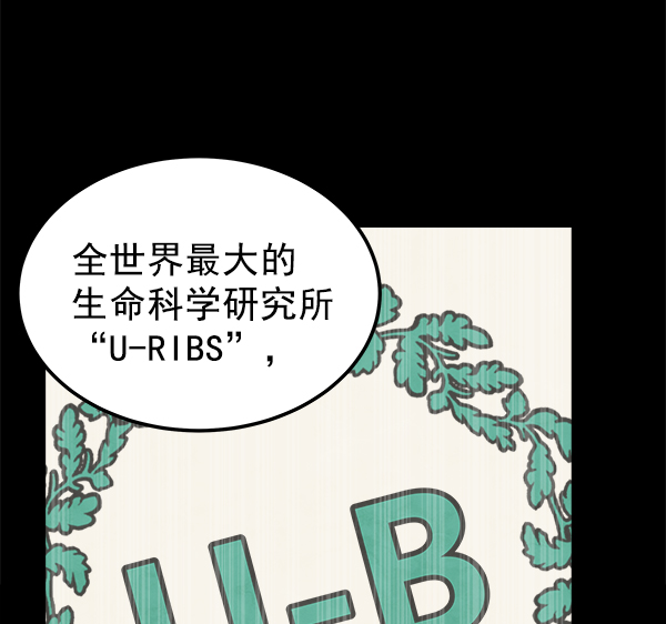 [第1话] 血41