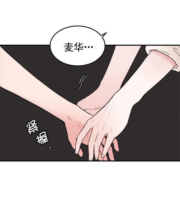 [第1话] 血17