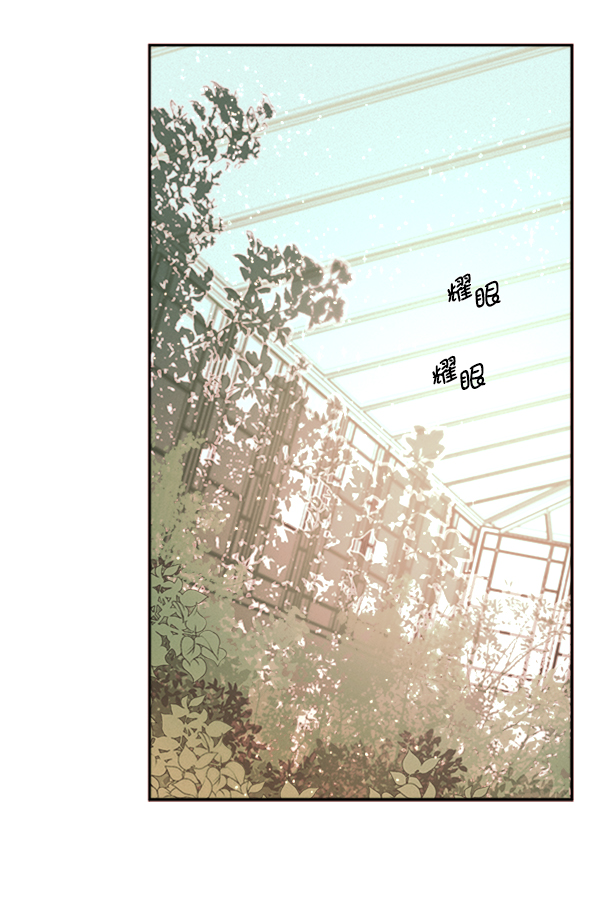 [第4话] 真相4