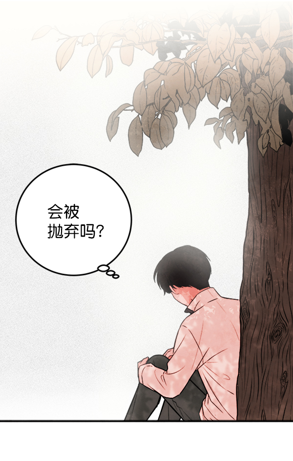 [第6话] 站在悬崖边的心情87
