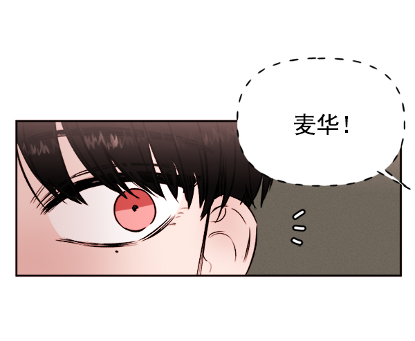 [第6话] 站在悬崖边的心情14