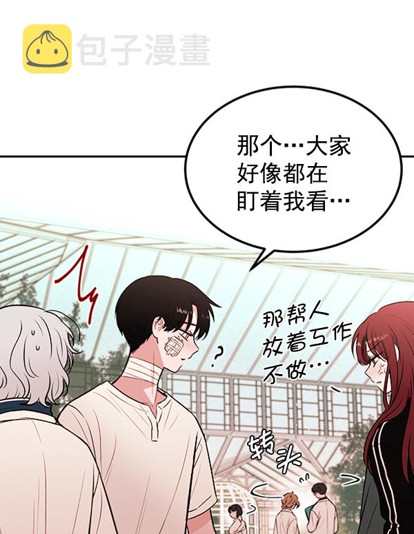 [第4话] 真相16